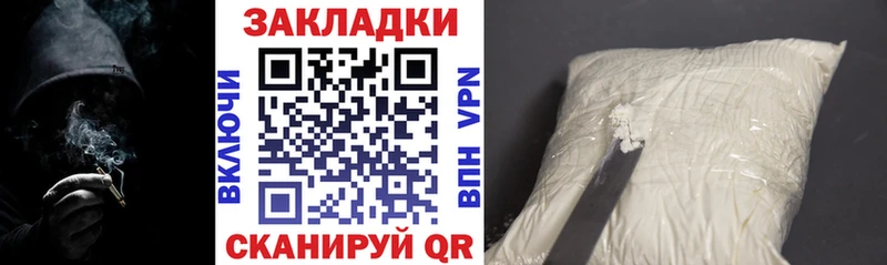 Наркотические вещества Калтан ГАШ КОКАИН Меф мяу мяу СК Марихуана