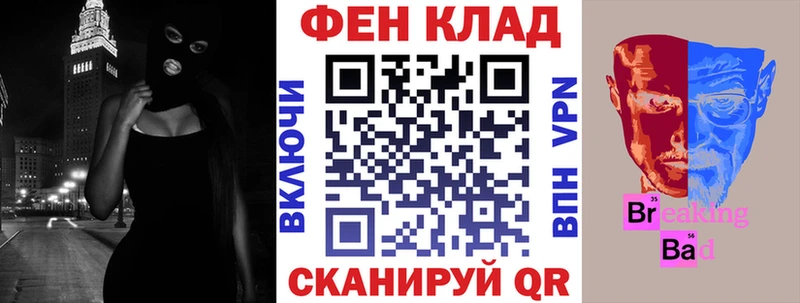АМФ Premium Калтан
