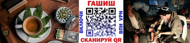 где продают   Калтан  Еда ТГК конопля 