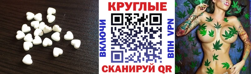где продают   Калтан  Ecstasy 300 mg 