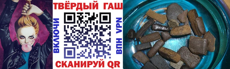 ГАШИШ гашик  ОМГ ОМГ онион  Калтан 