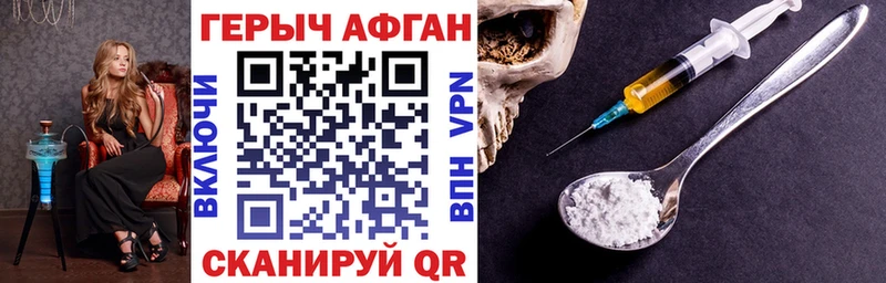 купить наркотики сайты  omg зеркало  ГЕРОИН гречка  площадка Telegram  Калтан 