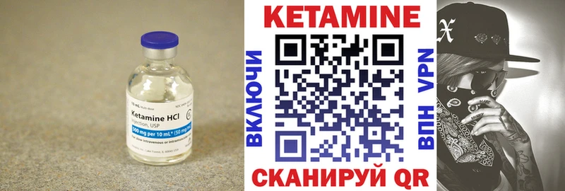 Кетамин VHQ  наркота  Калтан 