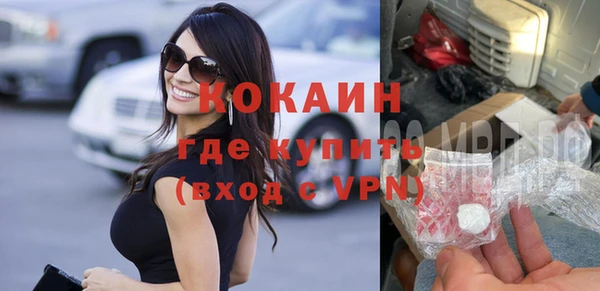 гидра Протвино
