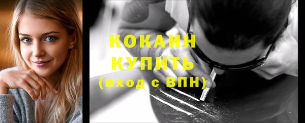 кокаин перу Алзамай