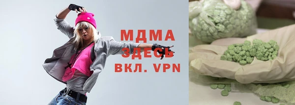 мефедрон мука Приозерск