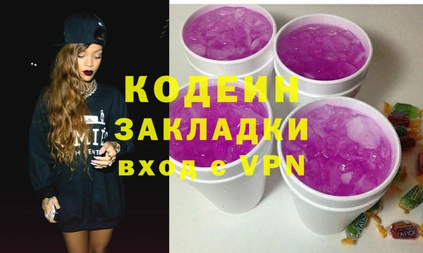 крисы Рославль