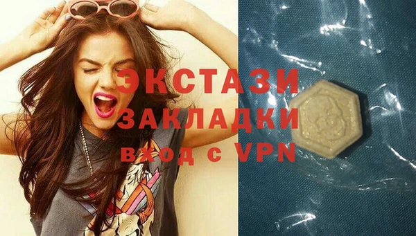 кокаин VHQ Пролетарск