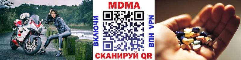 MDMA молли ссылка на мегу вход Калтан