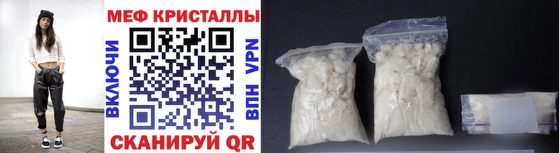 МЕФ VHQ  OMG как зайти  Калтан 