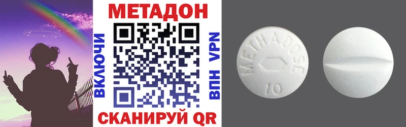 как найти   Калтан  МЕТАДОН кристалл 