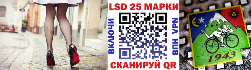 где найти   Калтан  Марки 25I-NBOMe 1500мкг 