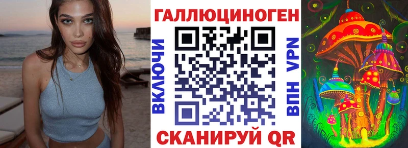 Псилоцибиновые грибы прущие грибы  нарко площадка телеграм  Калтан 